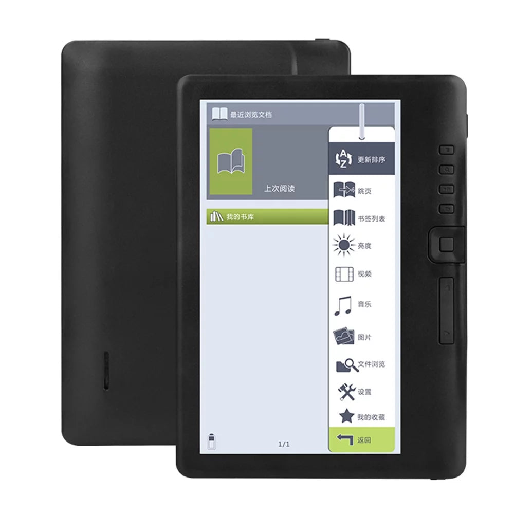 7 inch Portable E-book Reader with 8GB Memory M165819