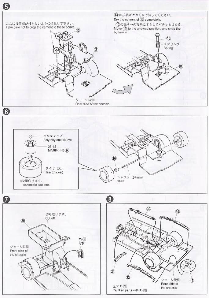 1/24 Model Car P47327