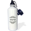 Black White Hebrew Text Water Bottle, 21-ounce W8859