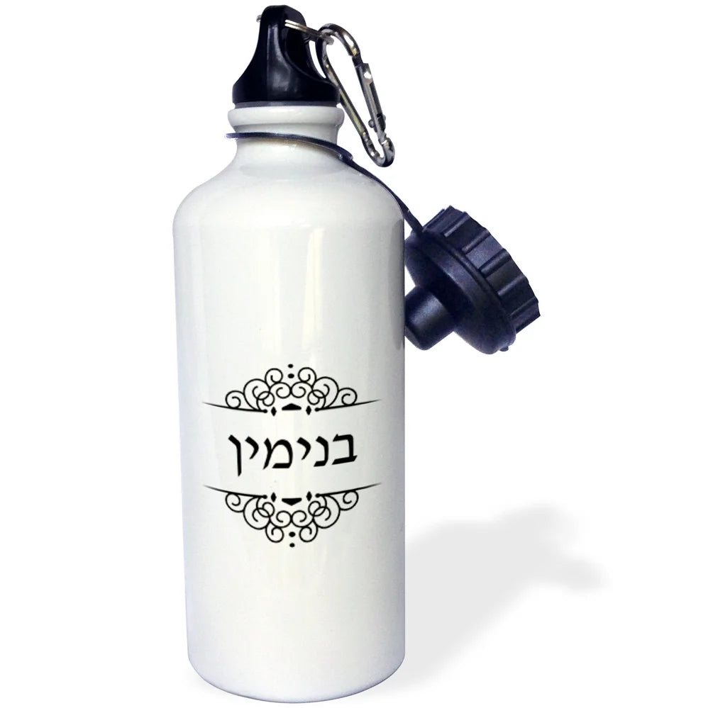 Black White Hebrew Text Water Bottle, 21-ounce W8859