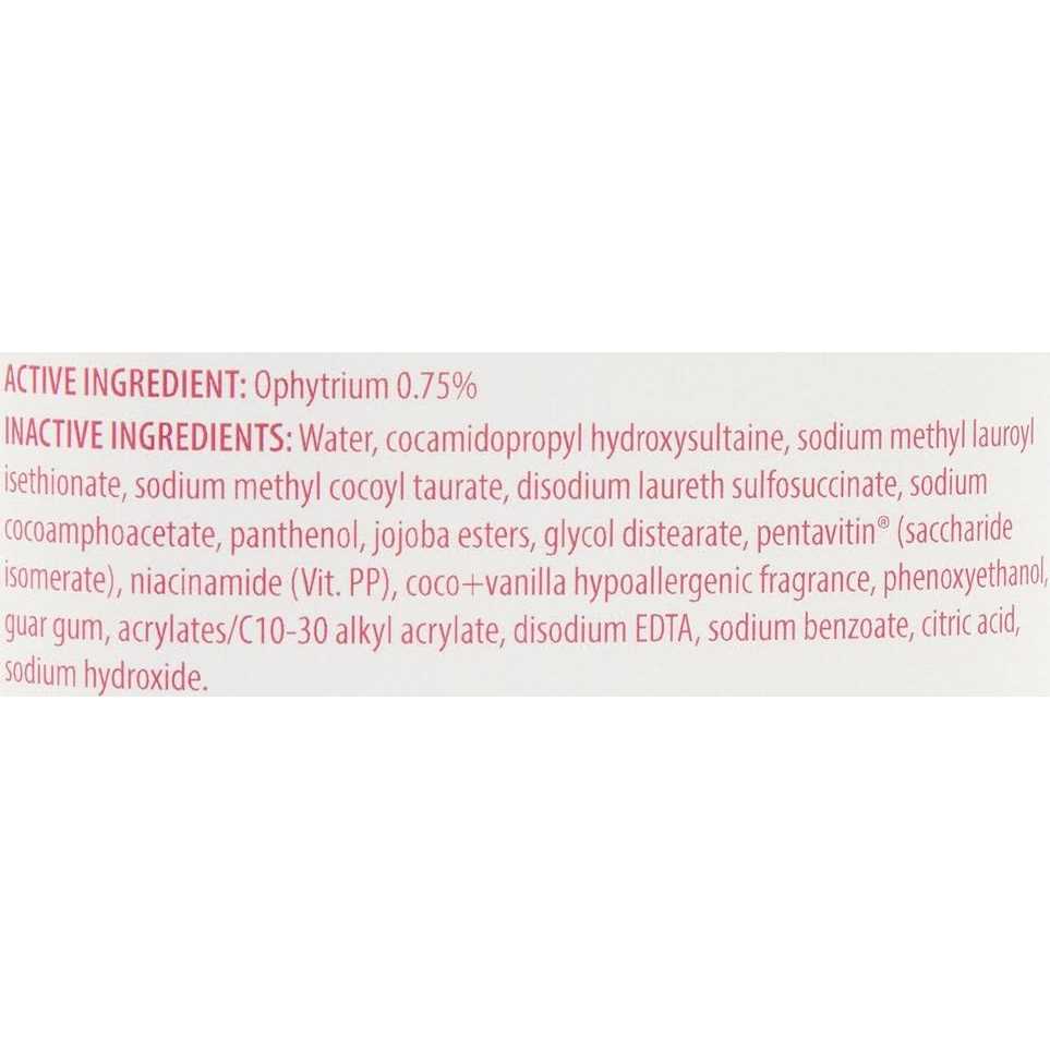 Shampoo R875