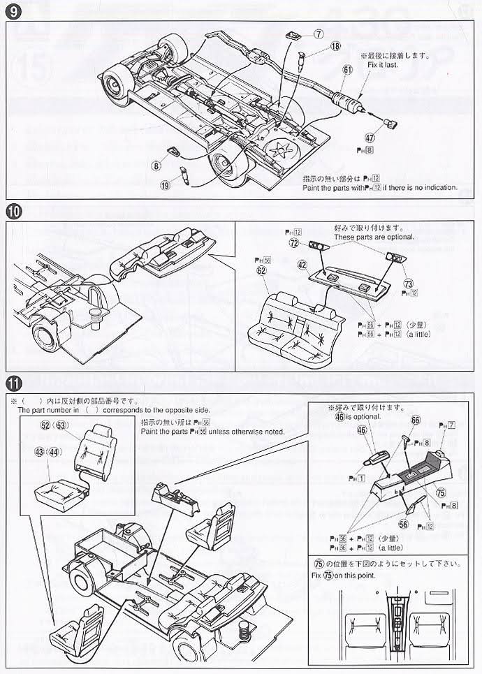1/24 Model Car P47327