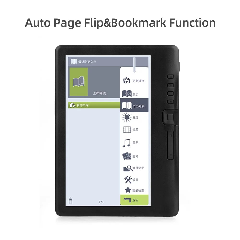 7 inch Portable E-book Reader with 8GB Memory M165819